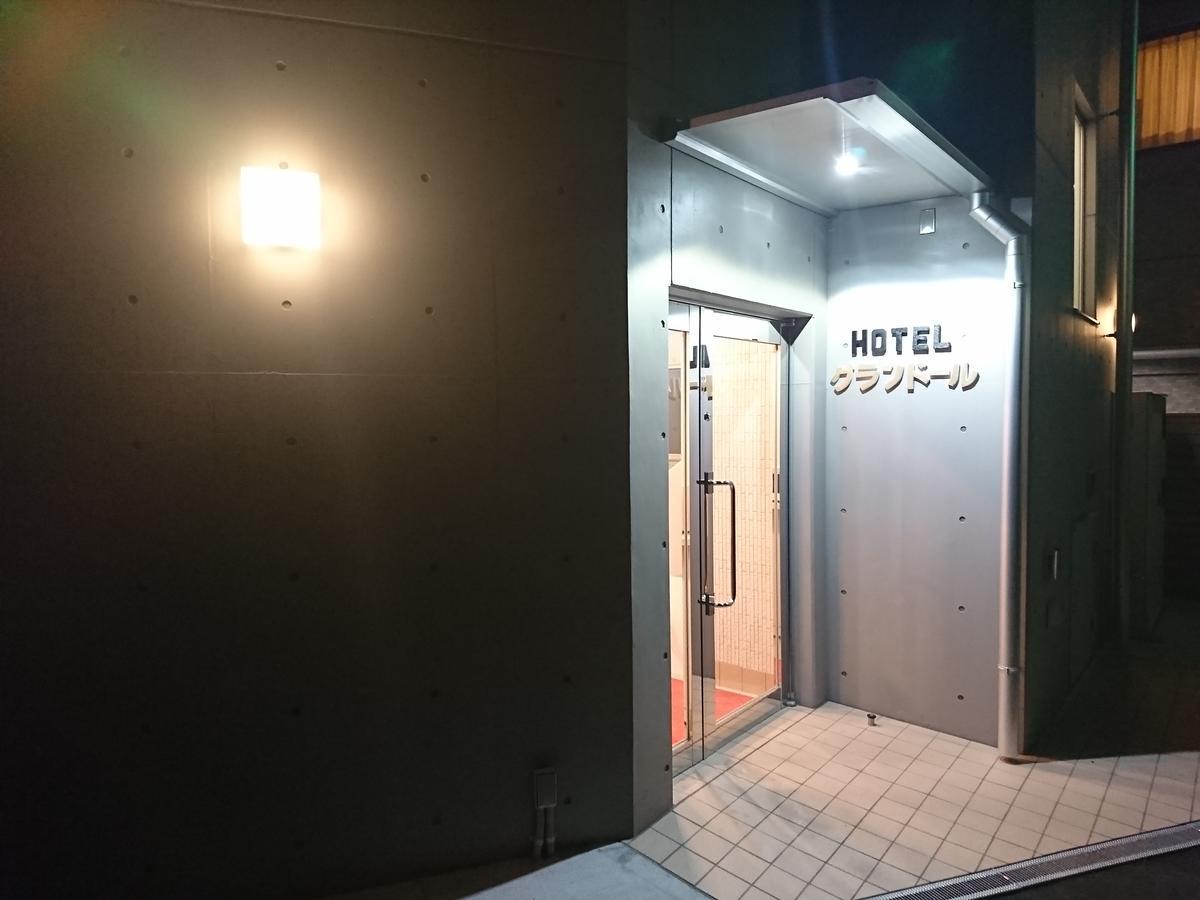 Hotel Asahi Grandeur فوتشو المظهر الخارجي الصورة